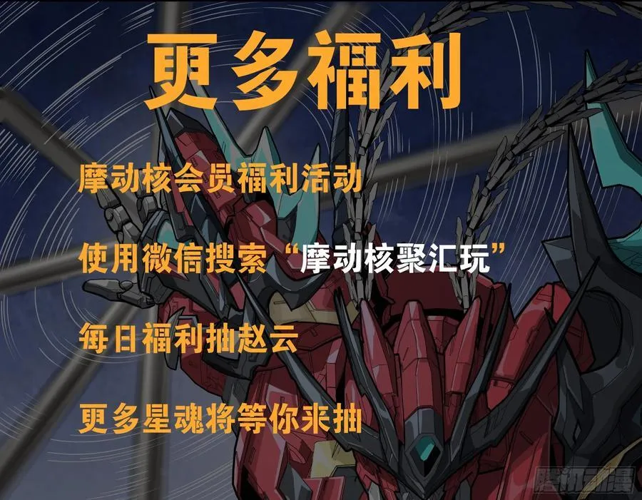 241 宋云祥与宋云祥 第48页