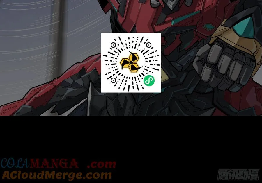 241 宋云祥与宋云祥 第49页