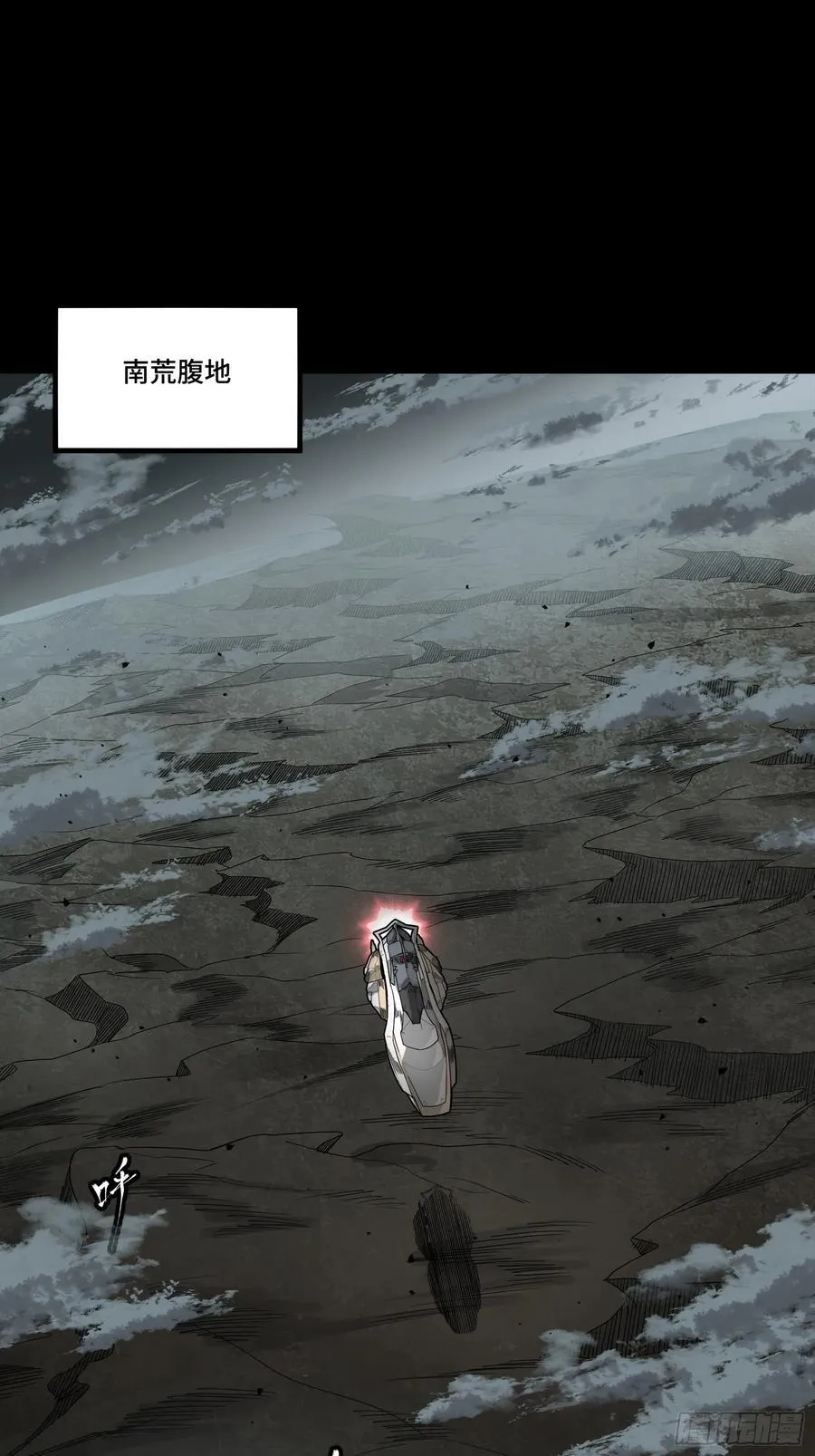 242 玄甲六杰之卒 第26页