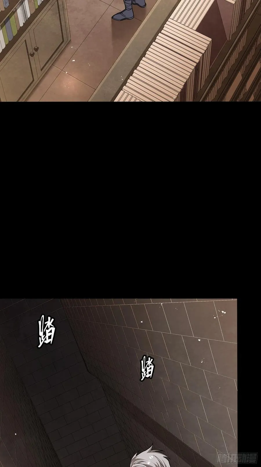 242 玄甲六杰之卒 第44页