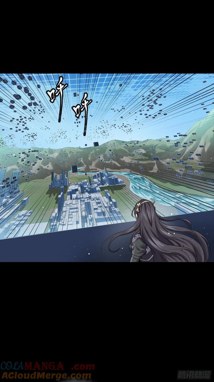 243 侍女小队 第40页