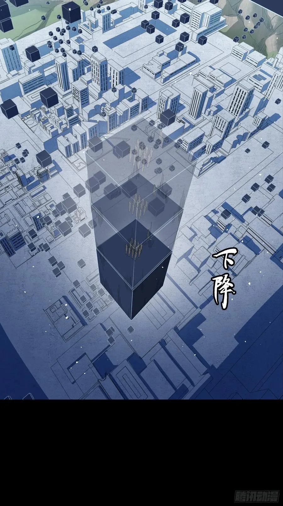 243 侍女小队 第45页