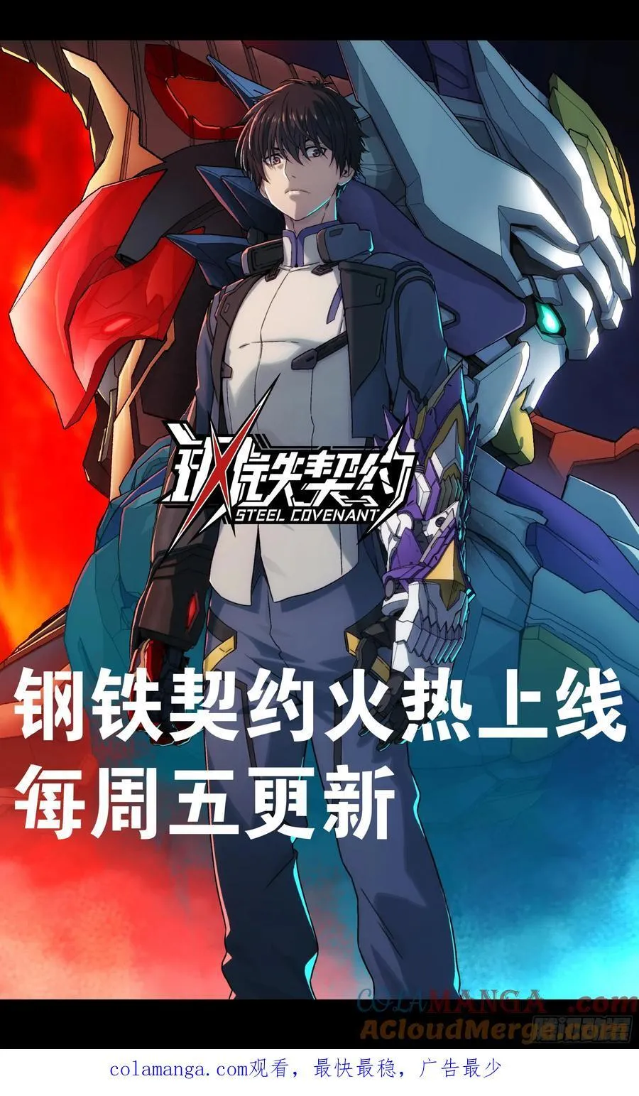243 侍女小队 第82页