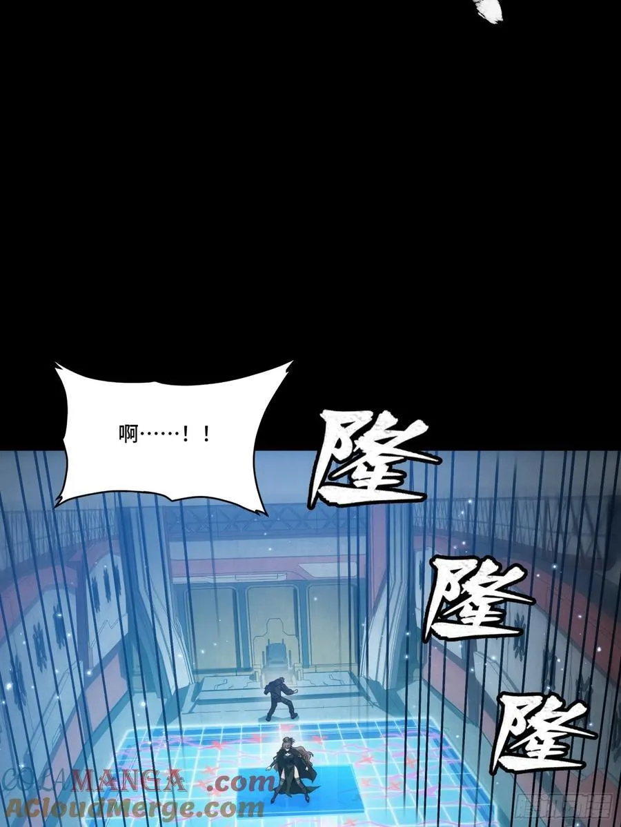 244 张角现身 第40页