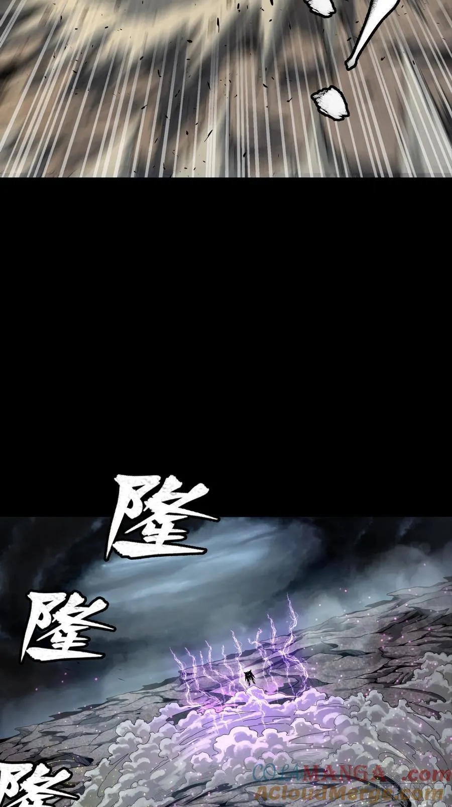 244 张角现身 第52页