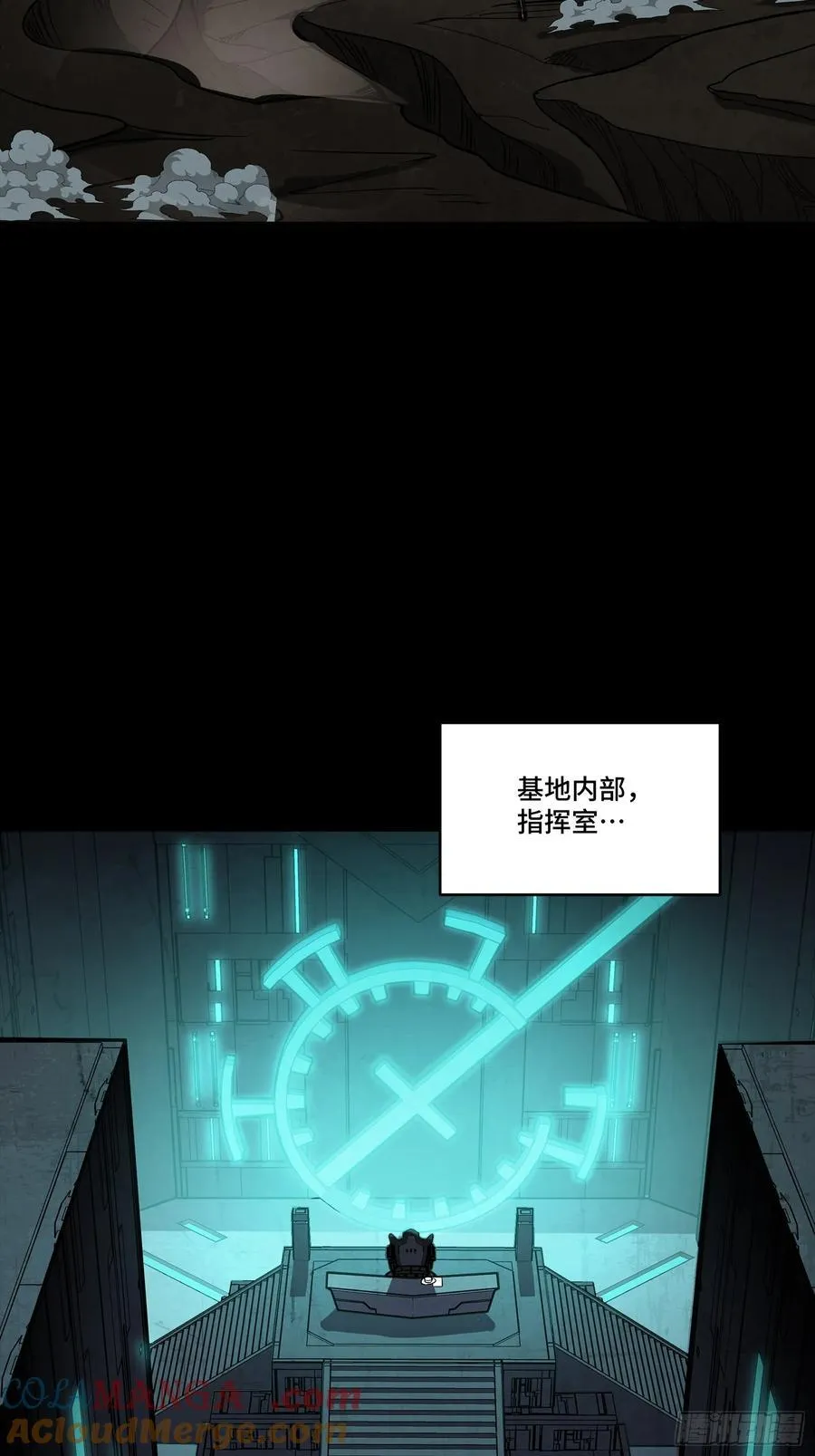 245 黄帽子团的计划 第5页