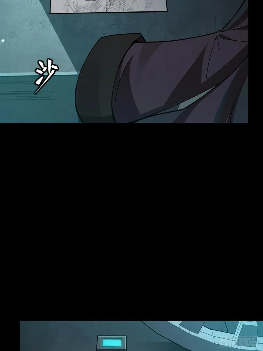 245 黄帽子团的计划 第26页