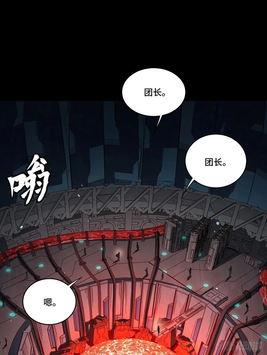 245 黄帽子团的计划 第36页