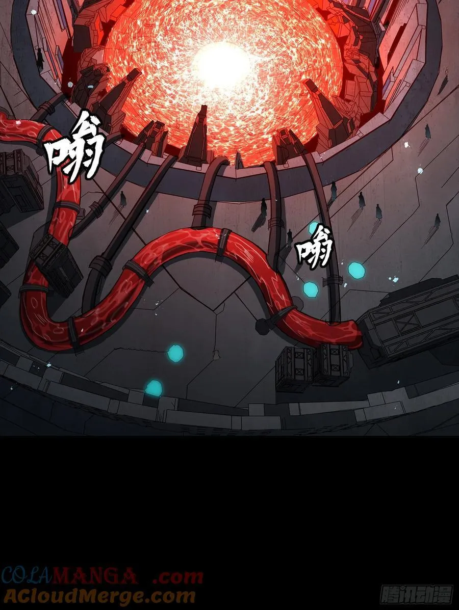 245 黄帽子团的计划 第37页