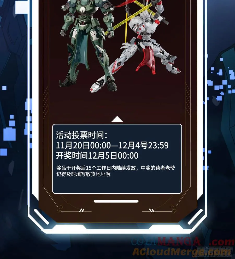 245 黄帽子团的计划 第97页