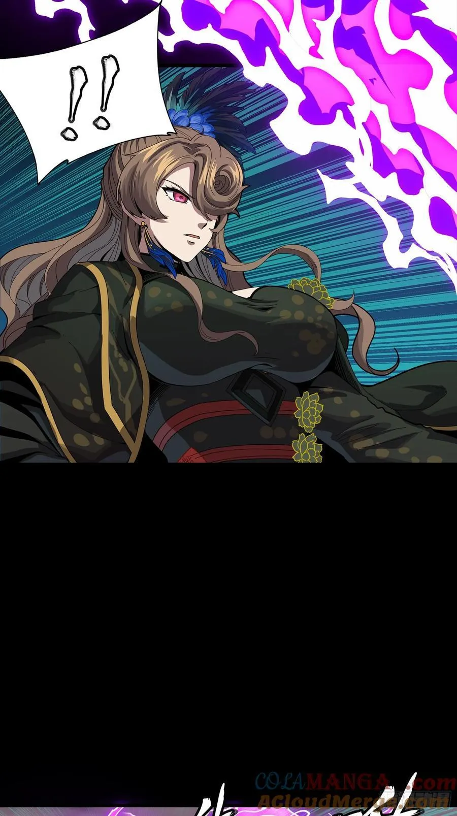 246 闻仲VS张角 第7页