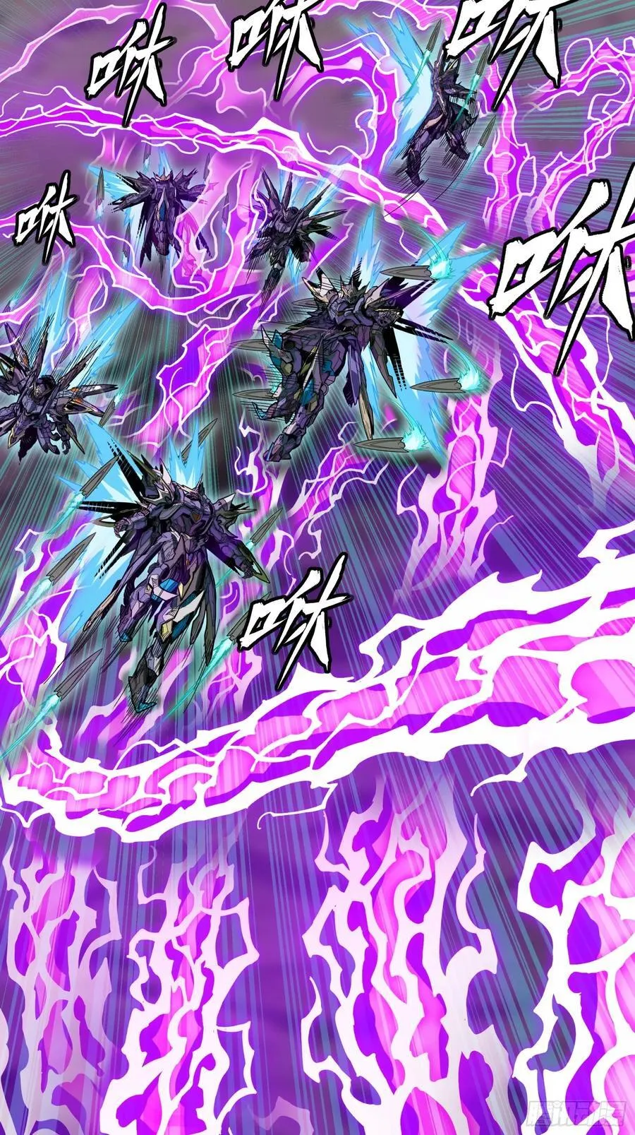 246 闻仲VS张角 第8页