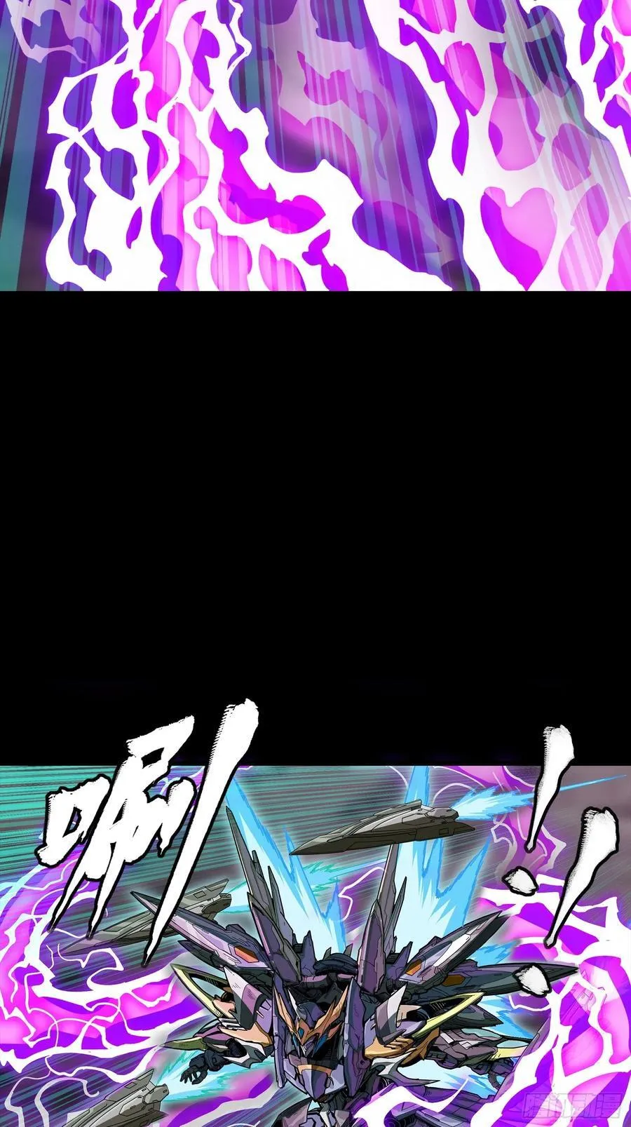 246 闻仲VS张角 第9页