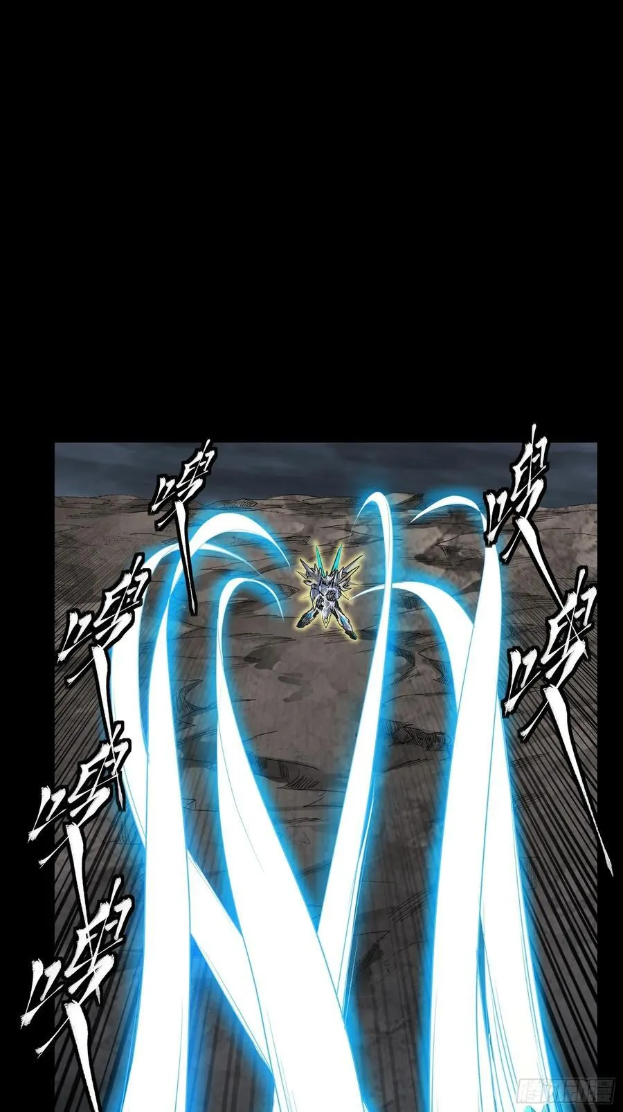 246 闻仲VS张角 第17页