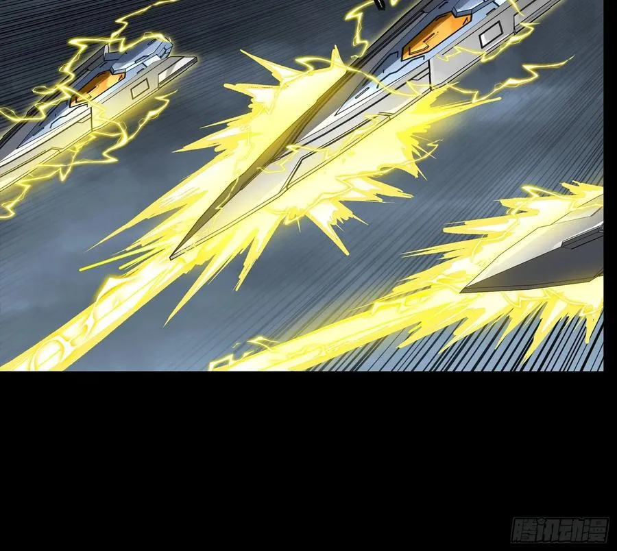 246 闻仲VS张角 第23页