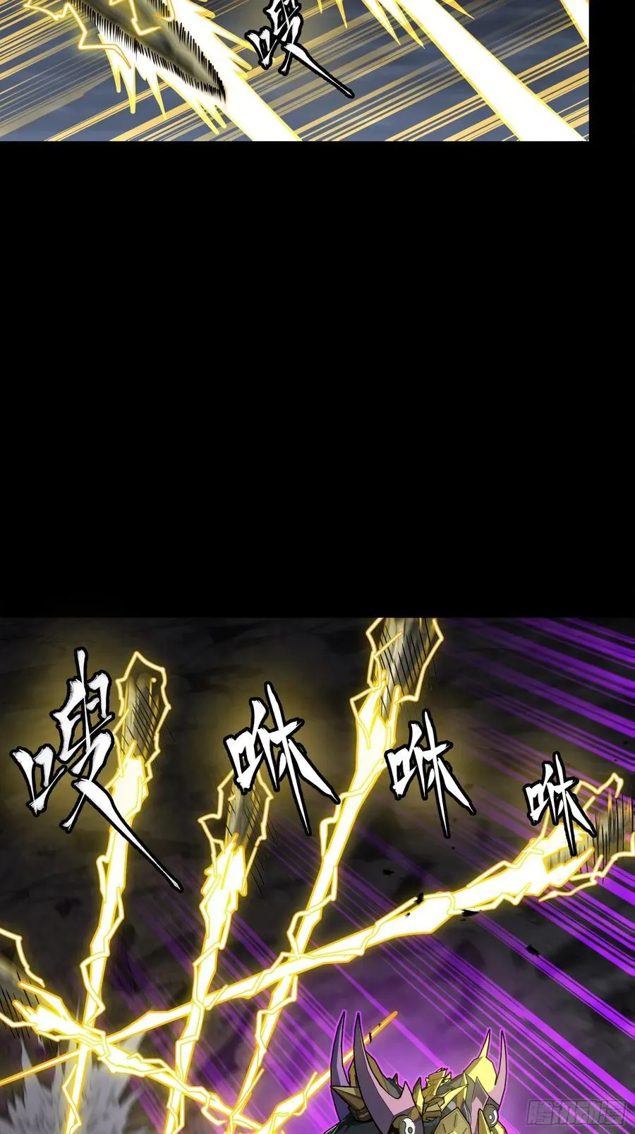 246 闻仲VS张角 第27页