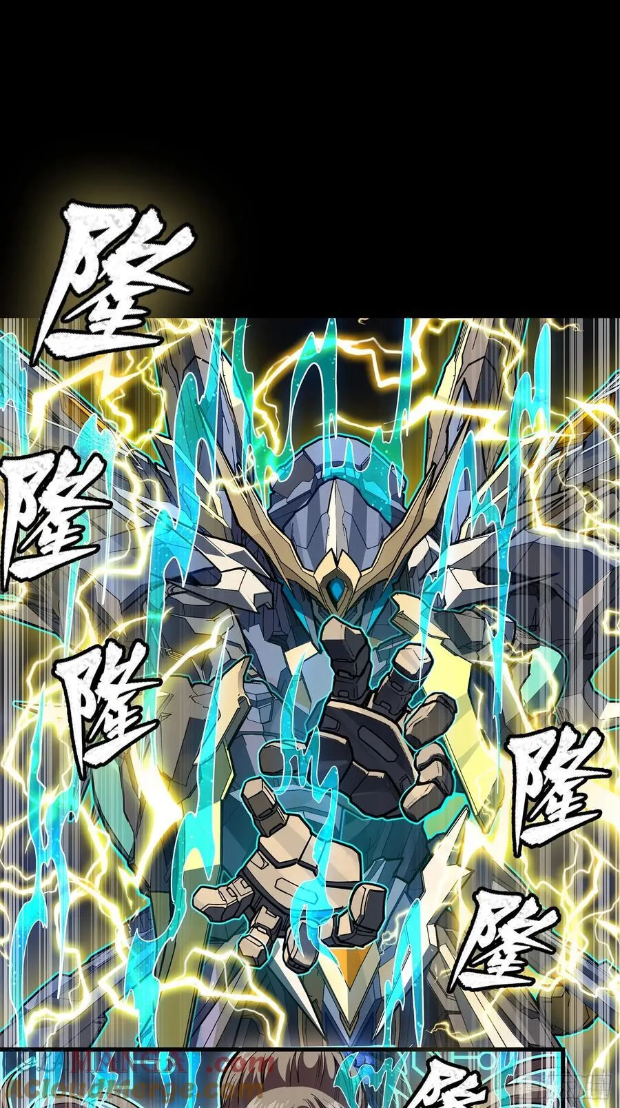 246 闻仲VS张角 第34页