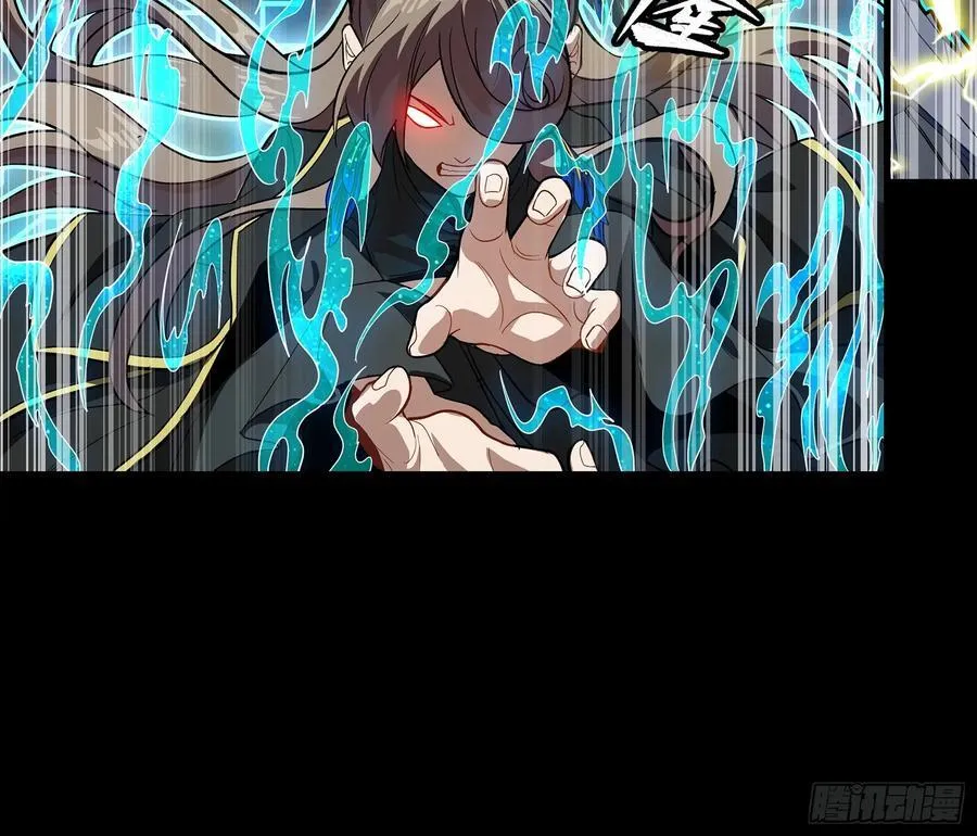 246 闻仲VS张角 第35页