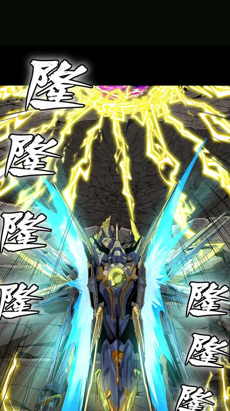 246 闻仲VS张角 第36页