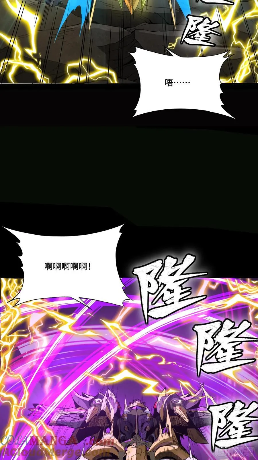 246 闻仲VS张角 第37页