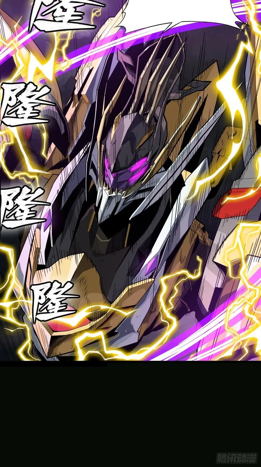 246 闻仲VS张角 第39页