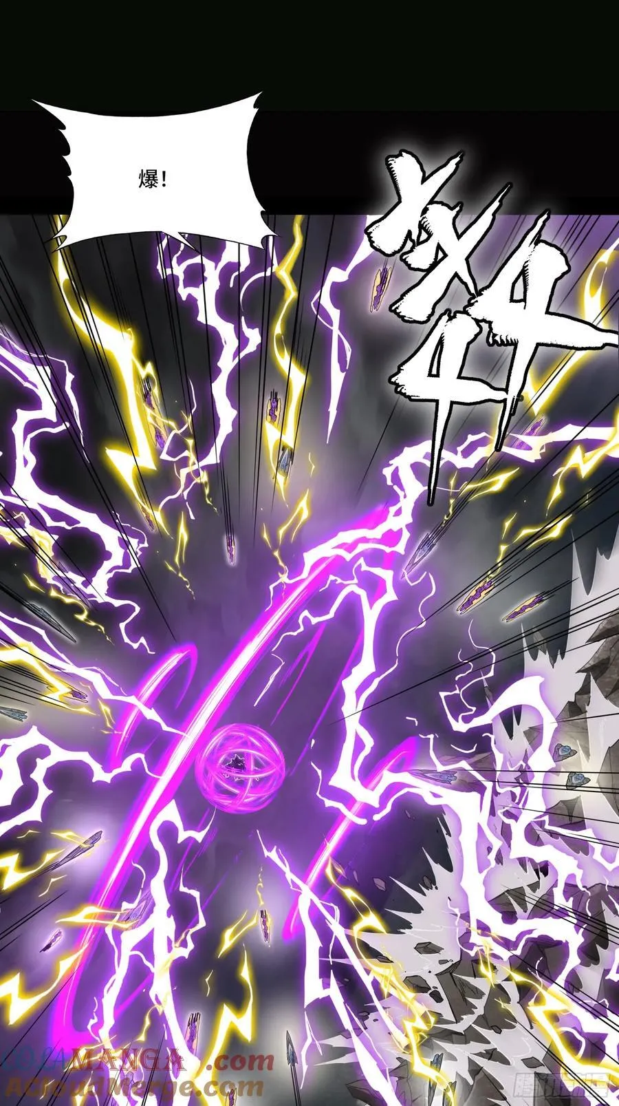 246 闻仲VS张角 第40页