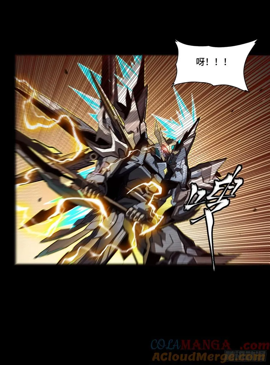 246 闻仲VS张角 第58页