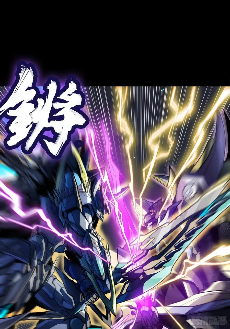 246 闻仲VS张角 第59页