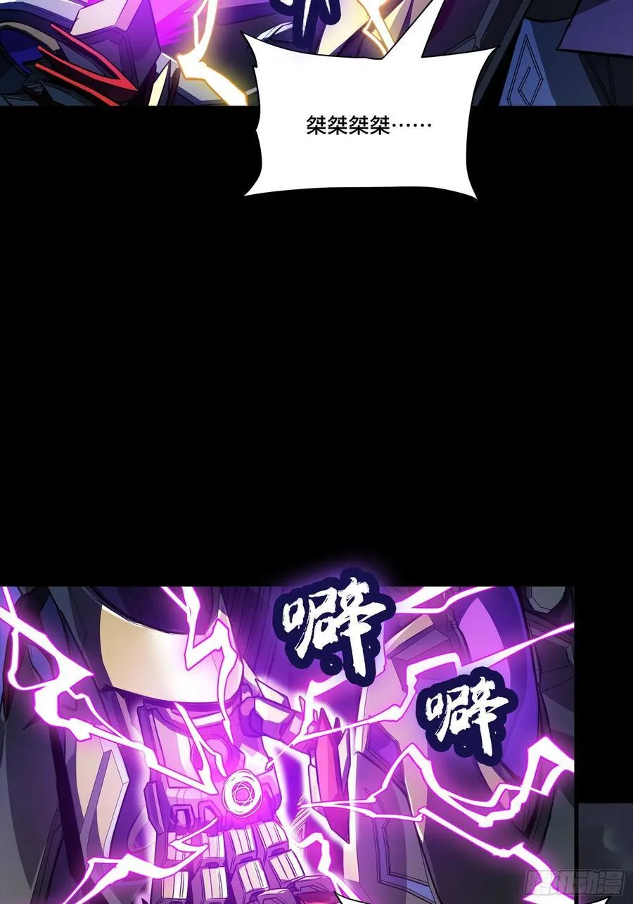 246 闻仲VS张角 第62页