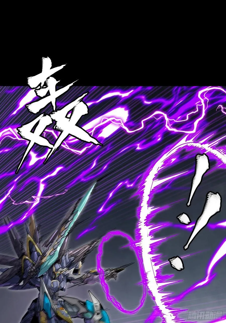 246 闻仲VS张角 第72页