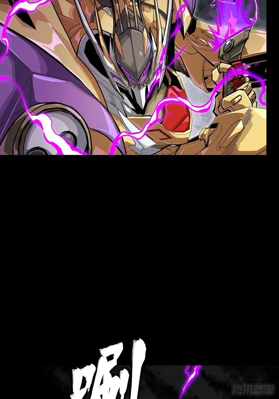 246 闻仲VS张角 第74页