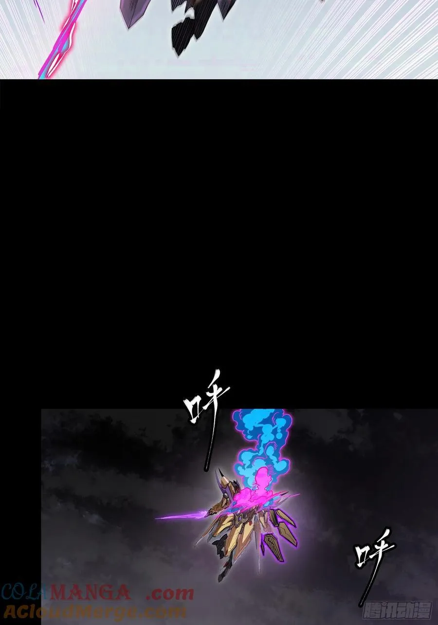 246 闻仲VS张角 第82页