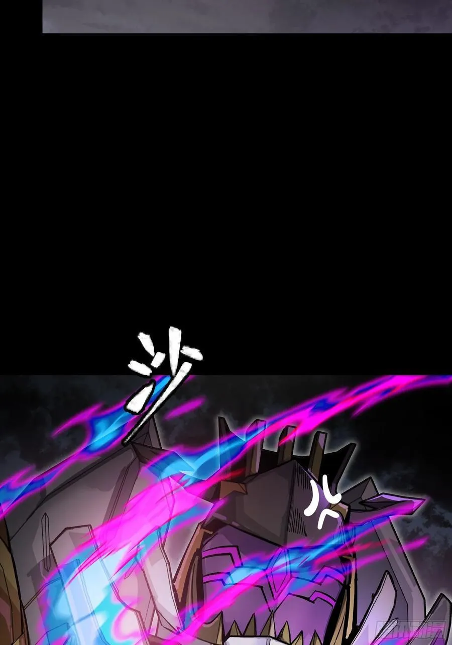 246 闻仲VS张角 第83页