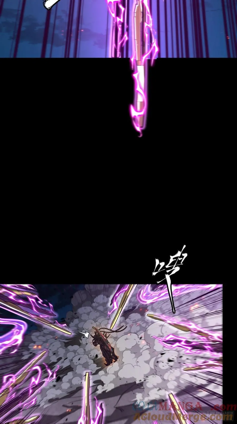 247 星辰色闻仲？ 第13页
