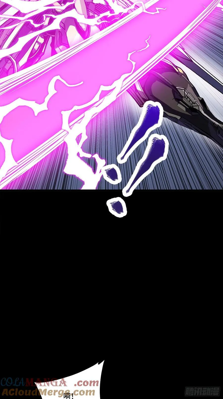247 星辰色闻仲？ 第29页