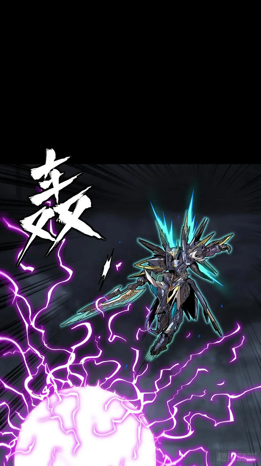 247 星辰色闻仲？ 第39页