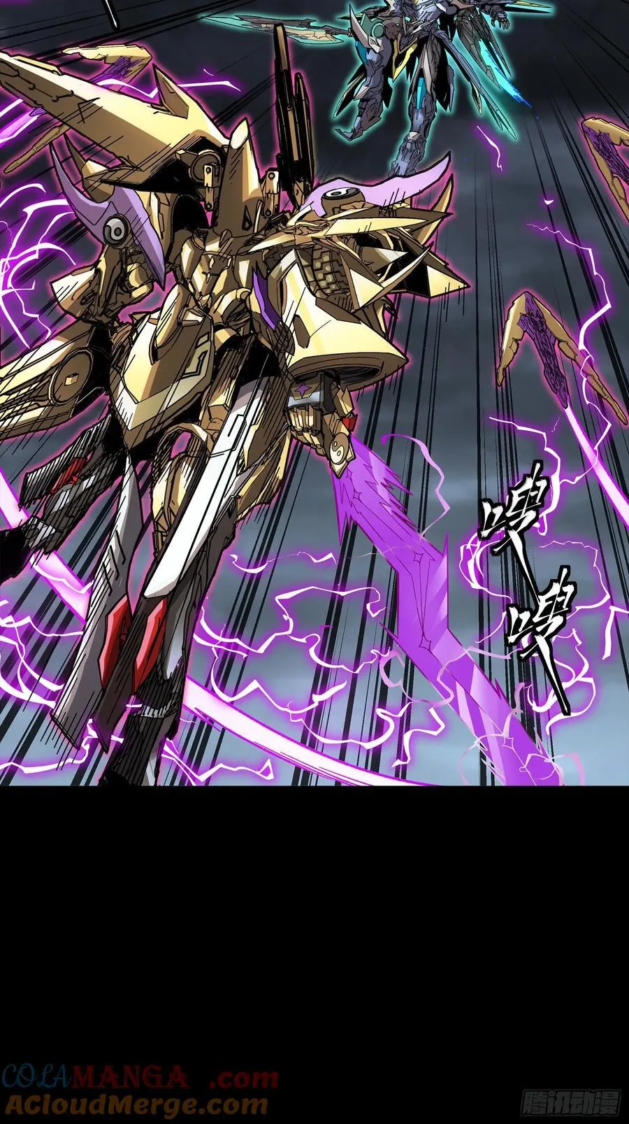 247 星辰色闻仲？ 第41页