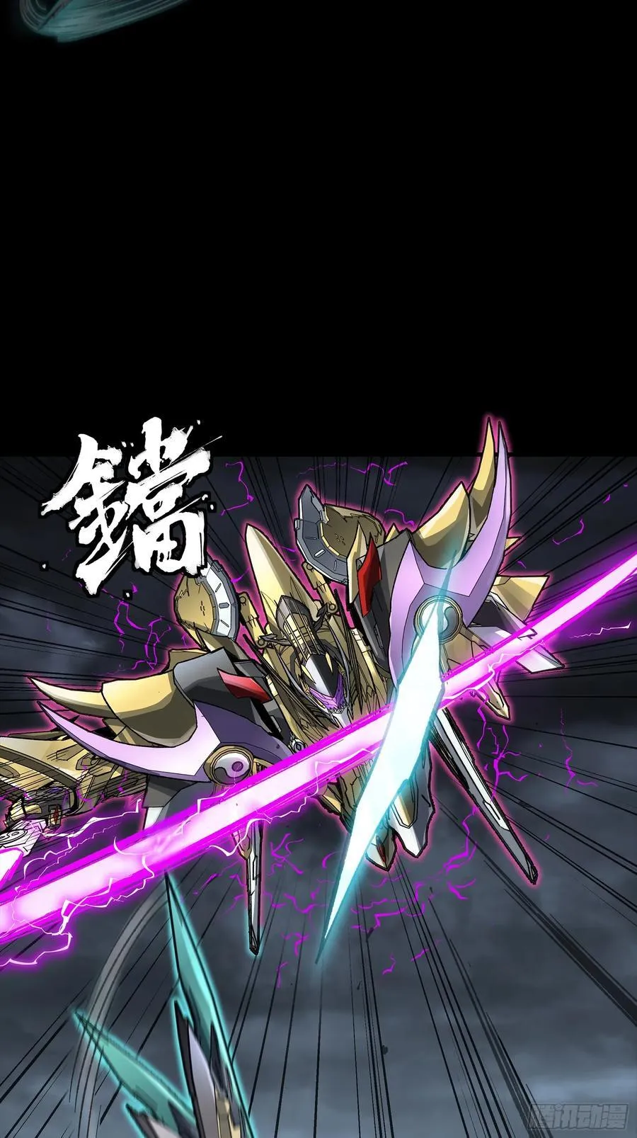 247 星辰色闻仲？ 第43页