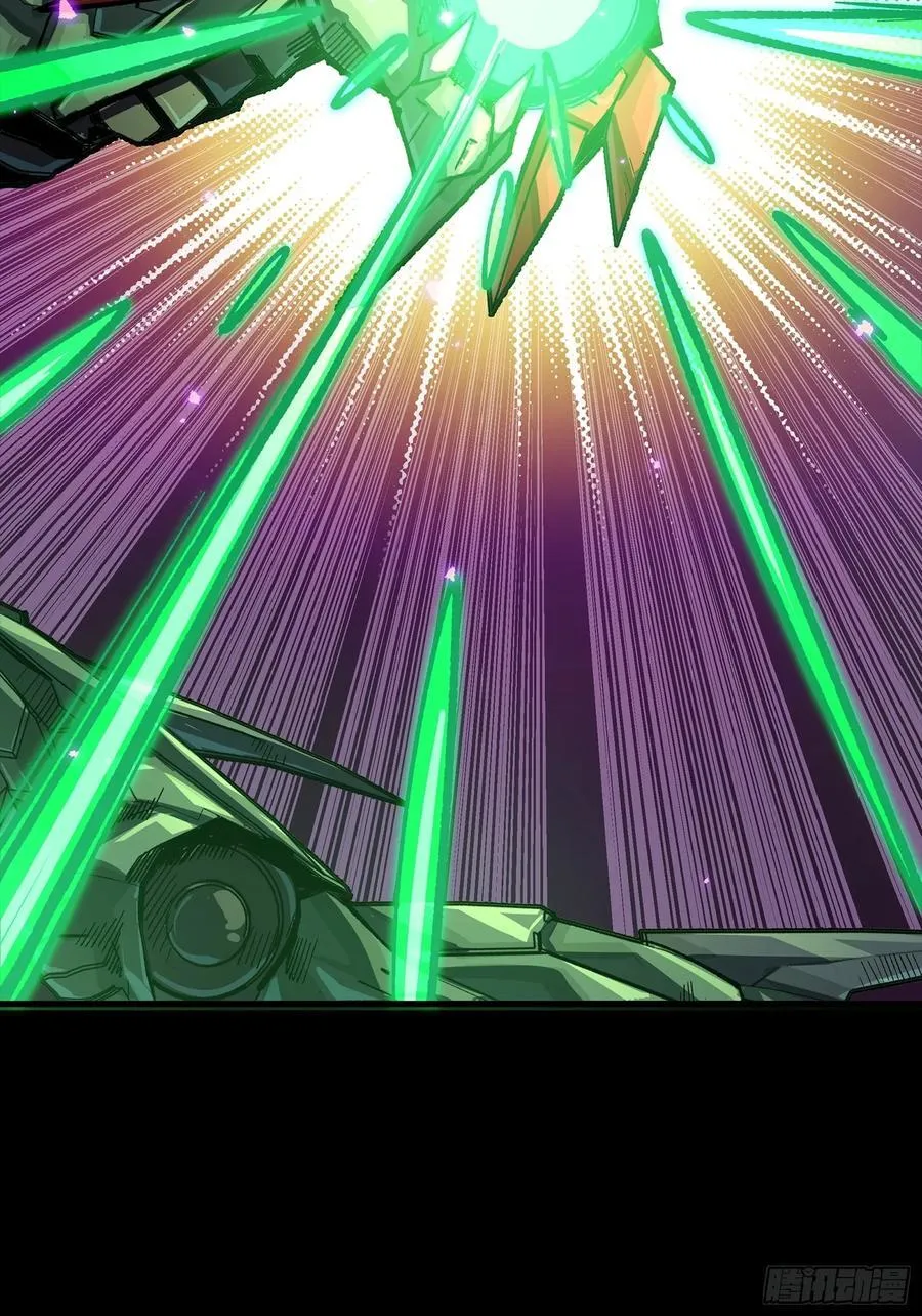 247 星辰色闻仲？ 第48页