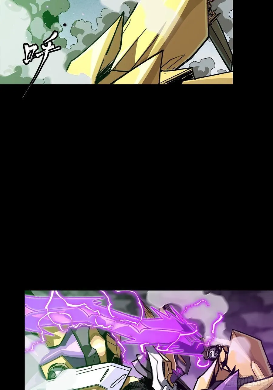 247 星辰色闻仲？ 第51页
