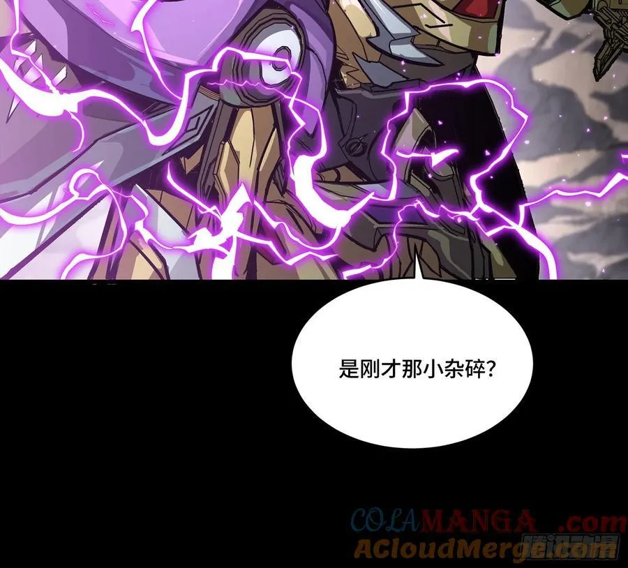 247 星辰色闻仲？ 第57页