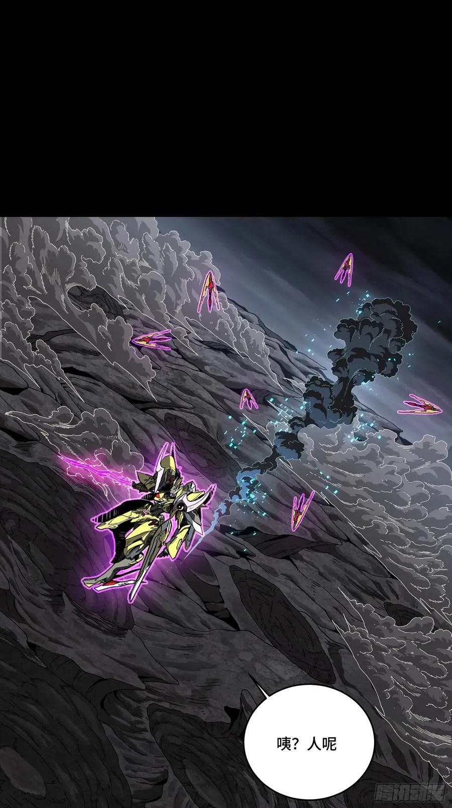 247 星辰色闻仲？ 第58页