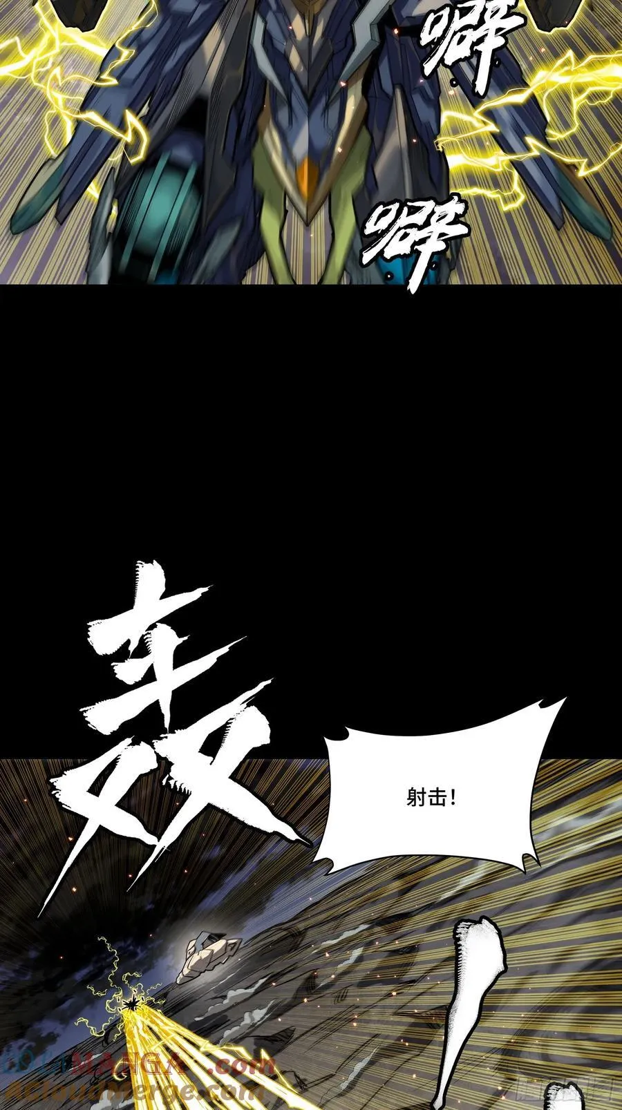247 星辰色闻仲？ 第77页