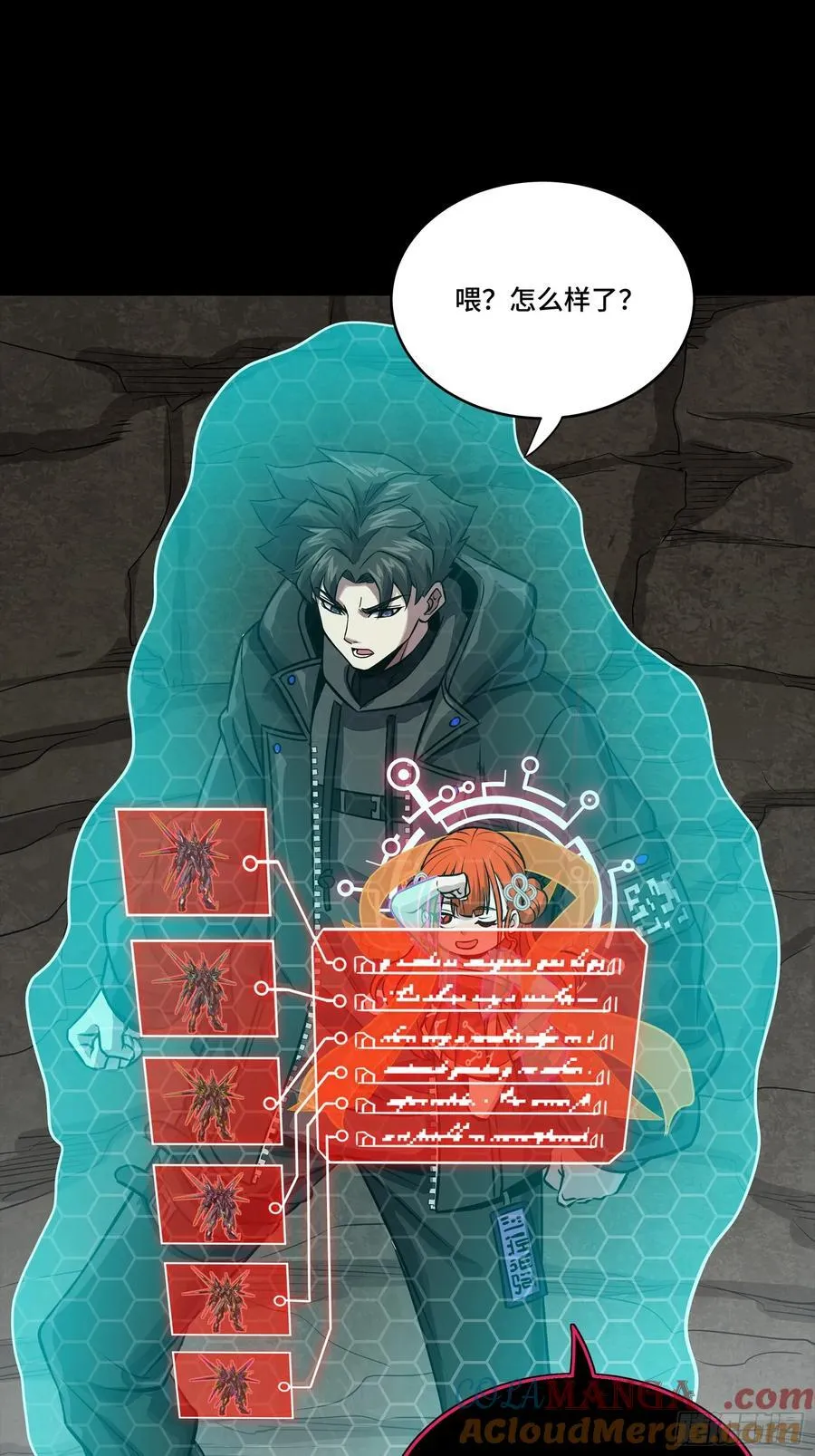 247 星辰色闻仲？ 第89页