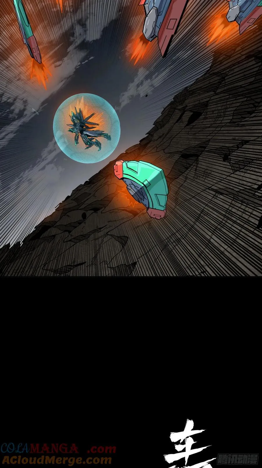 247 星辰色闻仲？ 第97页
