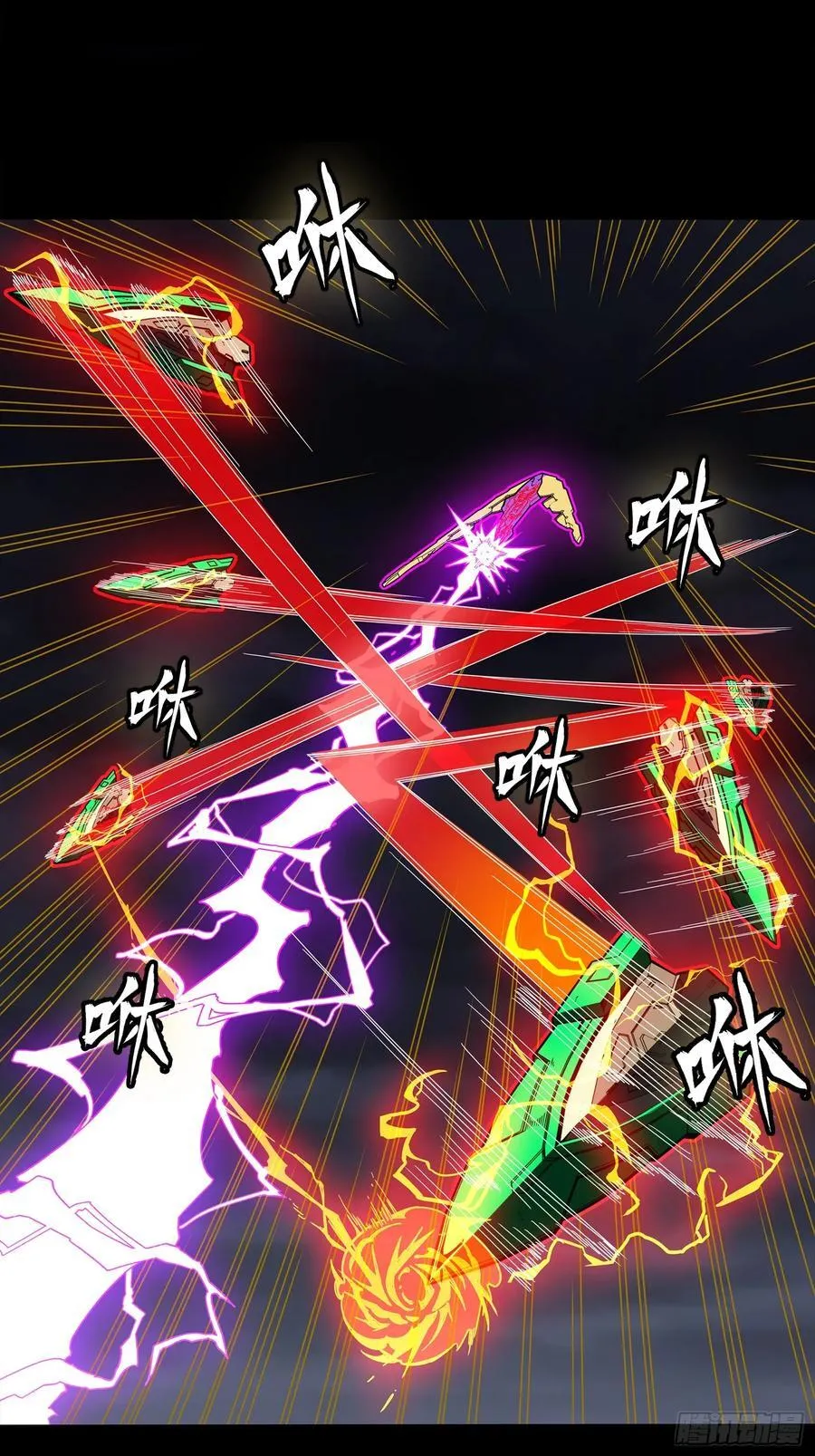 247 星辰色闻仲？ 第104页