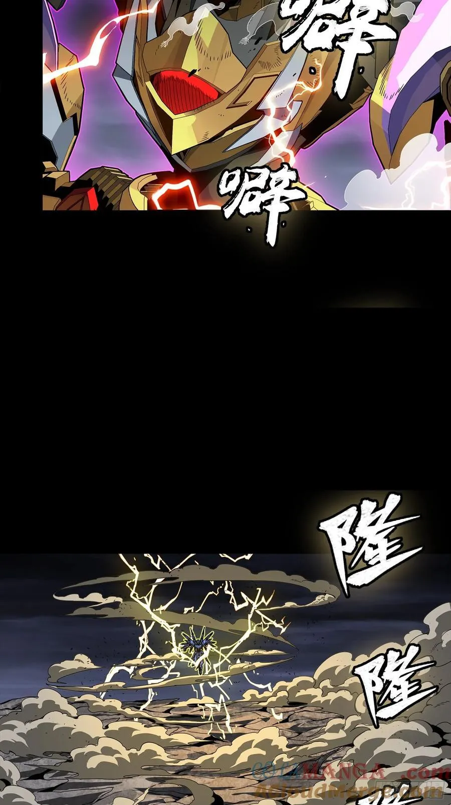247 星辰色闻仲？ 第109页