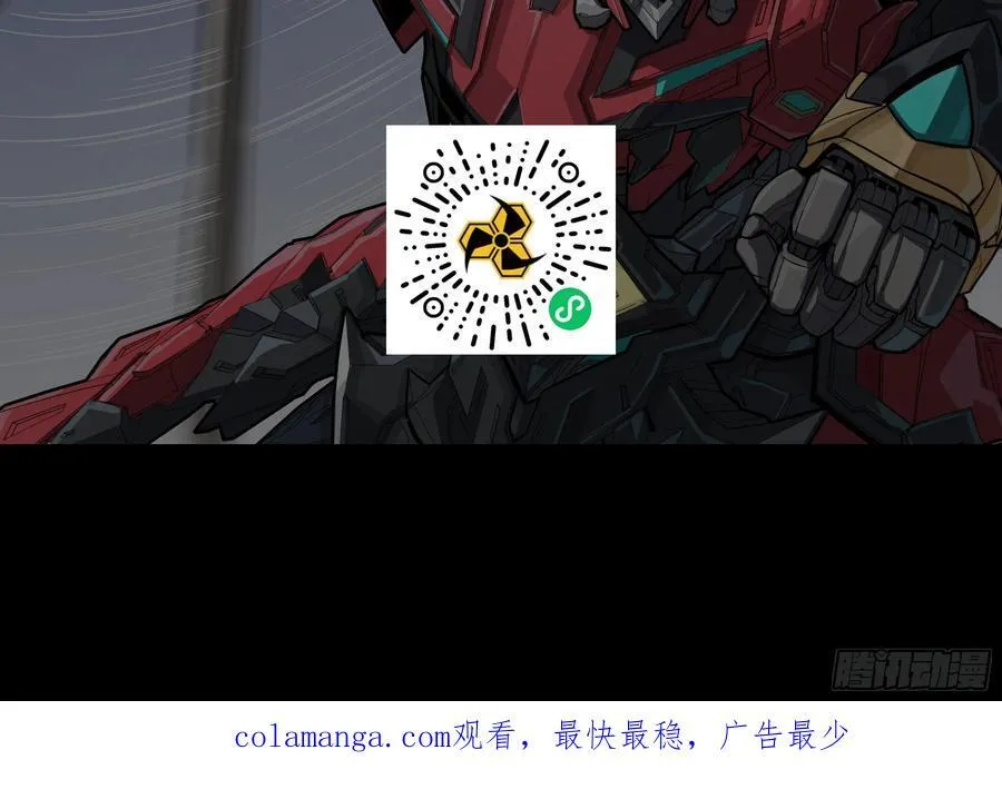 247 星辰色闻仲？ 第122页