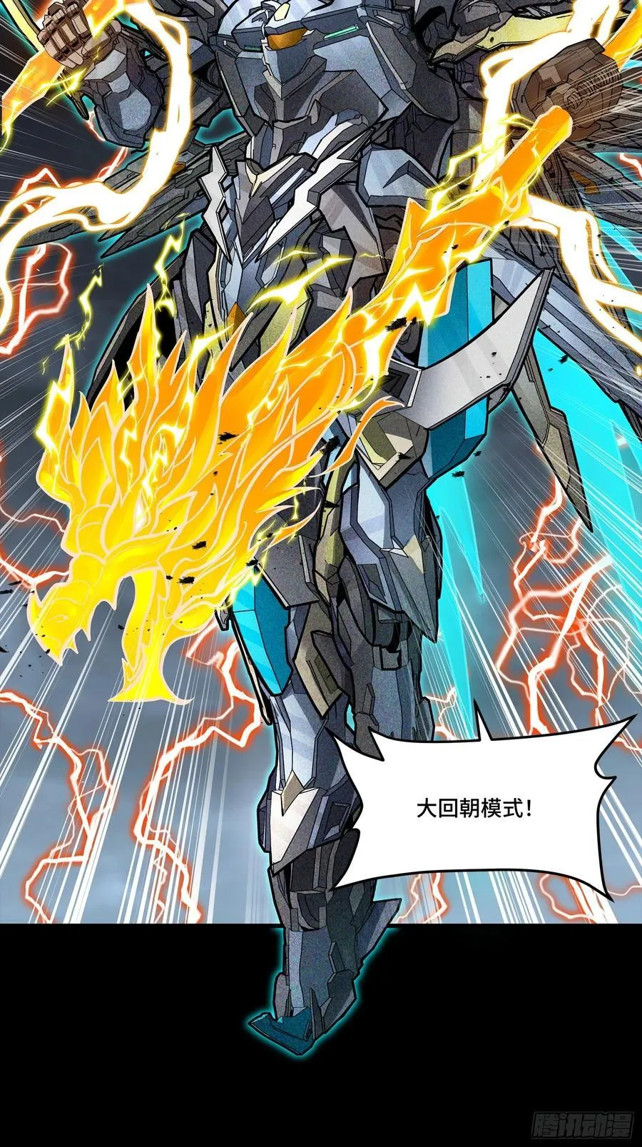 248 先登之人 第8页