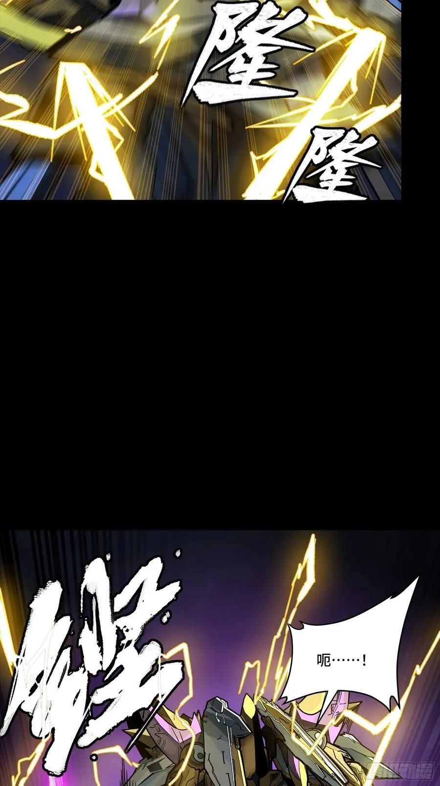 248 先登之人 第24页